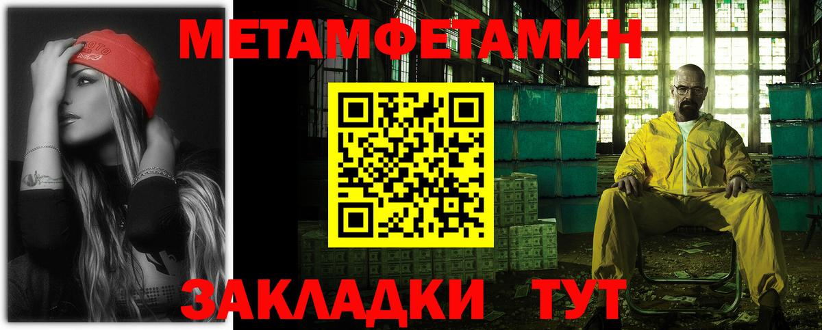 Екатеринбург  АМФЕТАМИН Розовый  Вход с VPN 