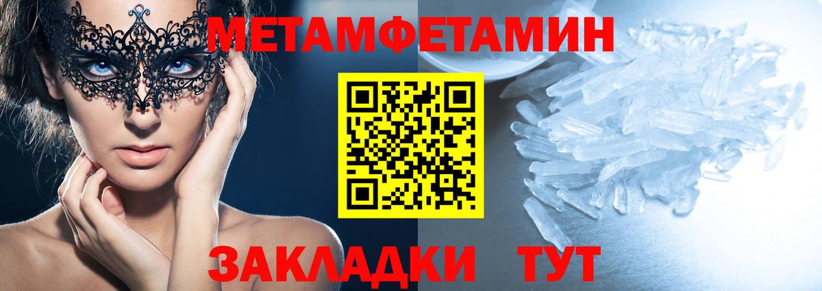 Меф   Екатеринбург  Гашиш  Кокаин  Гашиш  Вход с VPN  Канабис 