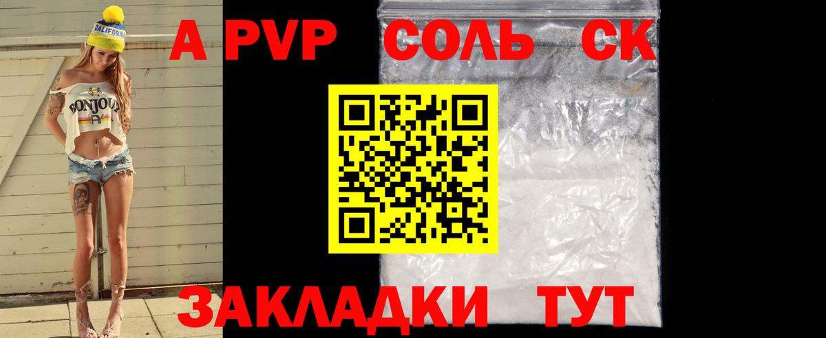 Alfa_PVP СК Екатеринбург