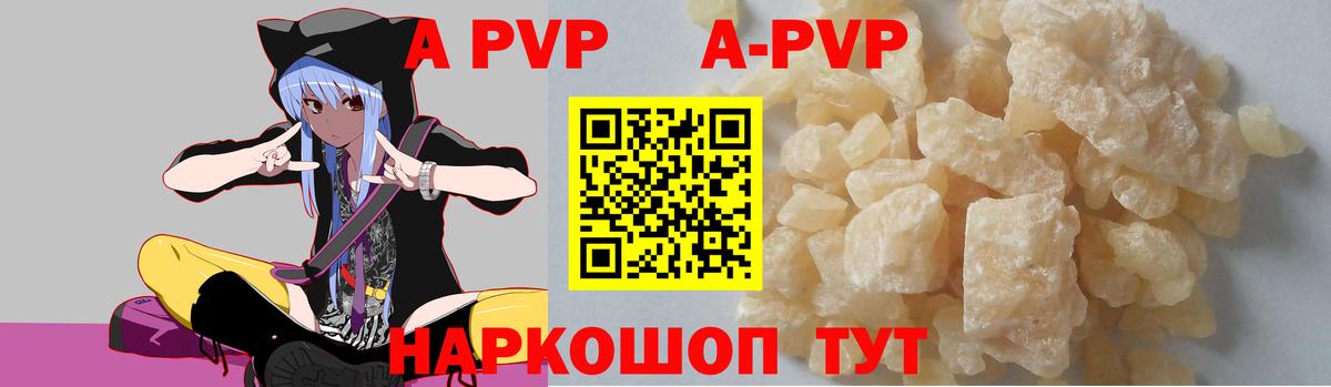 Екатеринбург  Alfa_PVP VHQ  Вход с VPN  Alpha-PVP  APVP крисы CK 