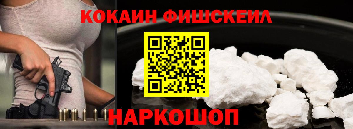 Кокаин VHQ Екатеринбург