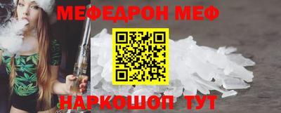 прущая мука Ликино-Дулёво