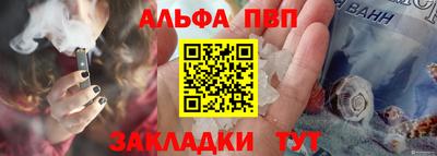 мефедрон мука Ливны
