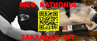 мефедрон мука Ливны