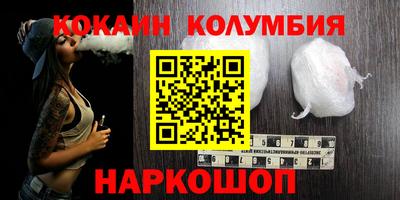 мефедрон мука Ливны