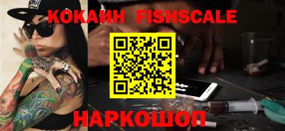 мефедрон мука Ливны