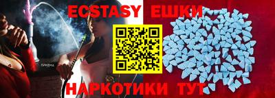 мефедрон мука Ливны