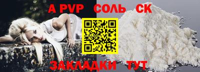мефедрон мука Ливны