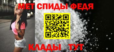 мефедрон мука Ливны