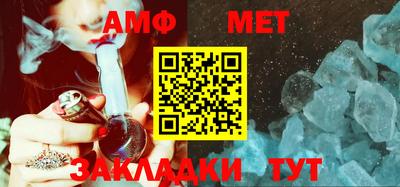 мефедрон мука Ливны