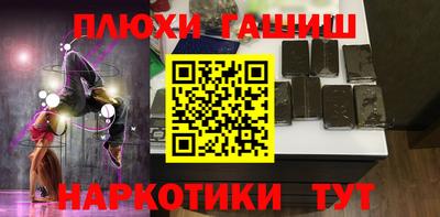 мефедрон мука Ливны