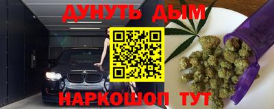 мефедрон мука Ливны