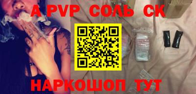 мефедрон мука Ливны