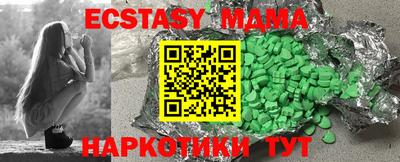 мефедрон мука Ливны