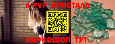 мефедрон мука Ливны