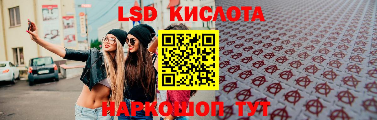 ЛСД экстази ecstasy  Вход с VPN  Екатеринбург  блэк спрут как зайти  ЛСД экстази ecstasy 