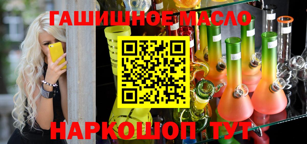 Дистиллят ТГК Wax  ТГК жижа  где купить наркоту  Екатеринбург  Вход с VPN 