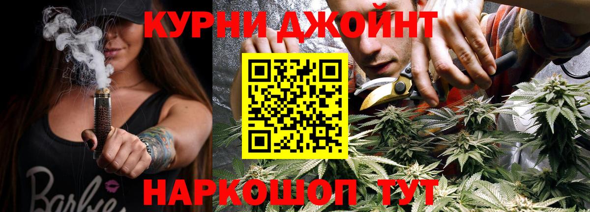 Конопля планчик  Шишки марихуана White Widow  Бошки Шишки тримм  Екатеринбург  Вход с VPN  Бошки Шишки план 
