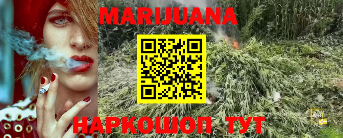 Каннабис LSD WEED Екатеринбург